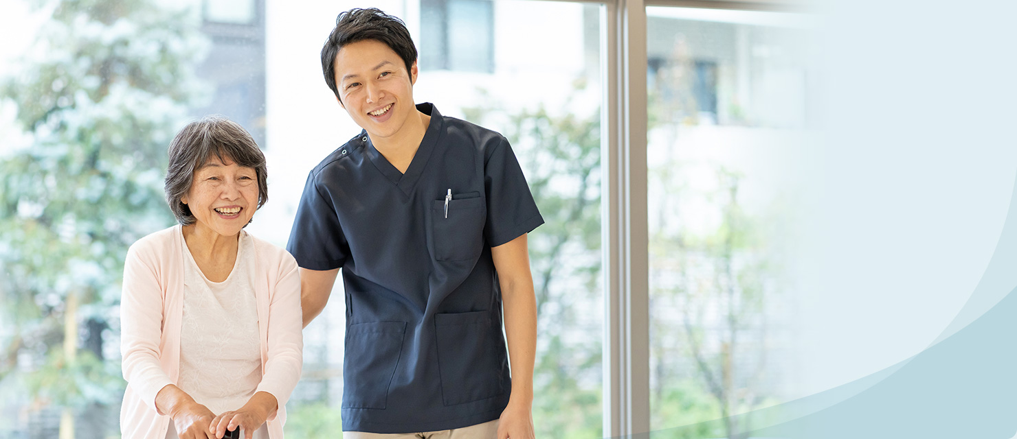 毎日を支える医療