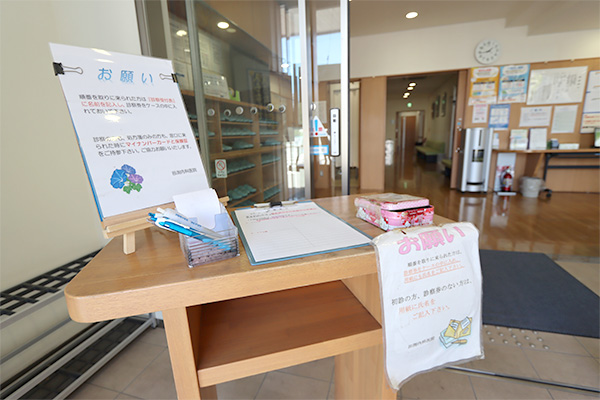 当日順番予約コーナー