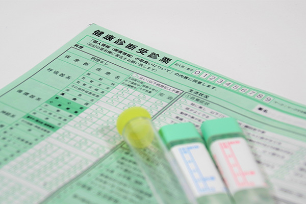 健診・検診